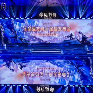 命运方舟定档7.20 制作人分享重磅信息 郎朗演绎游戏配乐
