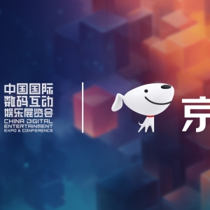 ChinaJoy 携手京东共同打造 2024“ChinaJoy X 京东 3C数码直播购物节”！ ... ...
