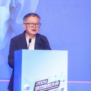 中国音数协常务副理事长兼秘书长敖然在2024年度游戏商务大会上的致辞 ...