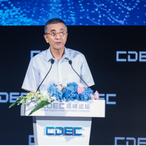 《2024年1-6月中国游戏产业报告》正式发布