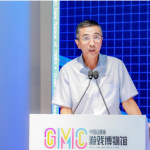 中国音数协第一副理事长张毅君在中国音数协游戏博物馆开馆仪式上的致辞 ...