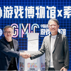 中国音数协游戏博物馆正式开馆