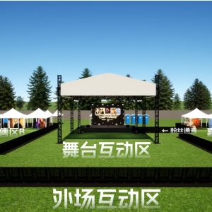 2024CJMF·不止音乐节，9月16日破次元空投嘉宾——长泽同学