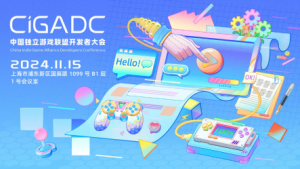 2024 CiGADC首位分享嘉宾确认！打越钢太郎分享话题征集中！