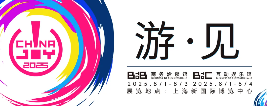 【游·见】专访Blackbird Interactive：从家园到硬空间，科幻战略游戏的探索之旅 ...