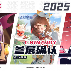 经典与新作同台！霓诺携三款游戏与粉丝相约2025 ChinaJoy