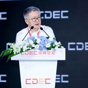 中国音数协常务副理事长兼秘书长敖然发布《游戏经济：澎湃动力激荡涟漪效应》 ...