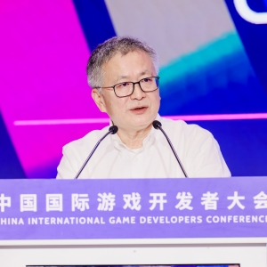 中国音数协常务副理事长兼秘书长敖然在2025CIGDC的致辞