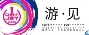 【游·见】专访UMO工作室：逐帧幻想×爽感链路的并行轨迹