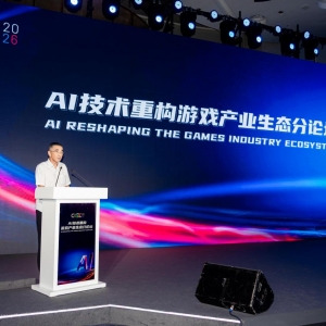 中国音数协第一副理事长张毅君在“AI技术重构游戏产业生态”分论坛上的致辞 ... ...