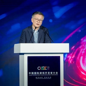 中国音数协常务副理事长兼秘书长敖然在 2026中国国际游戏开发者大会（CIGDC）上的致辞 ...