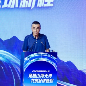 《2026年1-6月中国电子竞技产业报告》正式发布